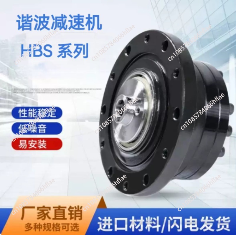 High Precision Harmonic Gear R - Robot Arm Motor recension och pris