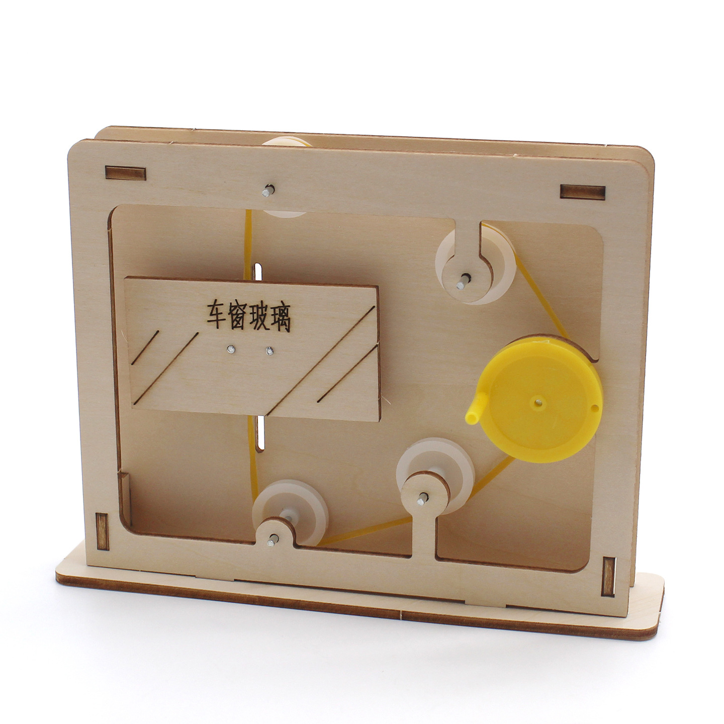Educational Rope-and-Pulley Mo - Science Toy recension och pris
